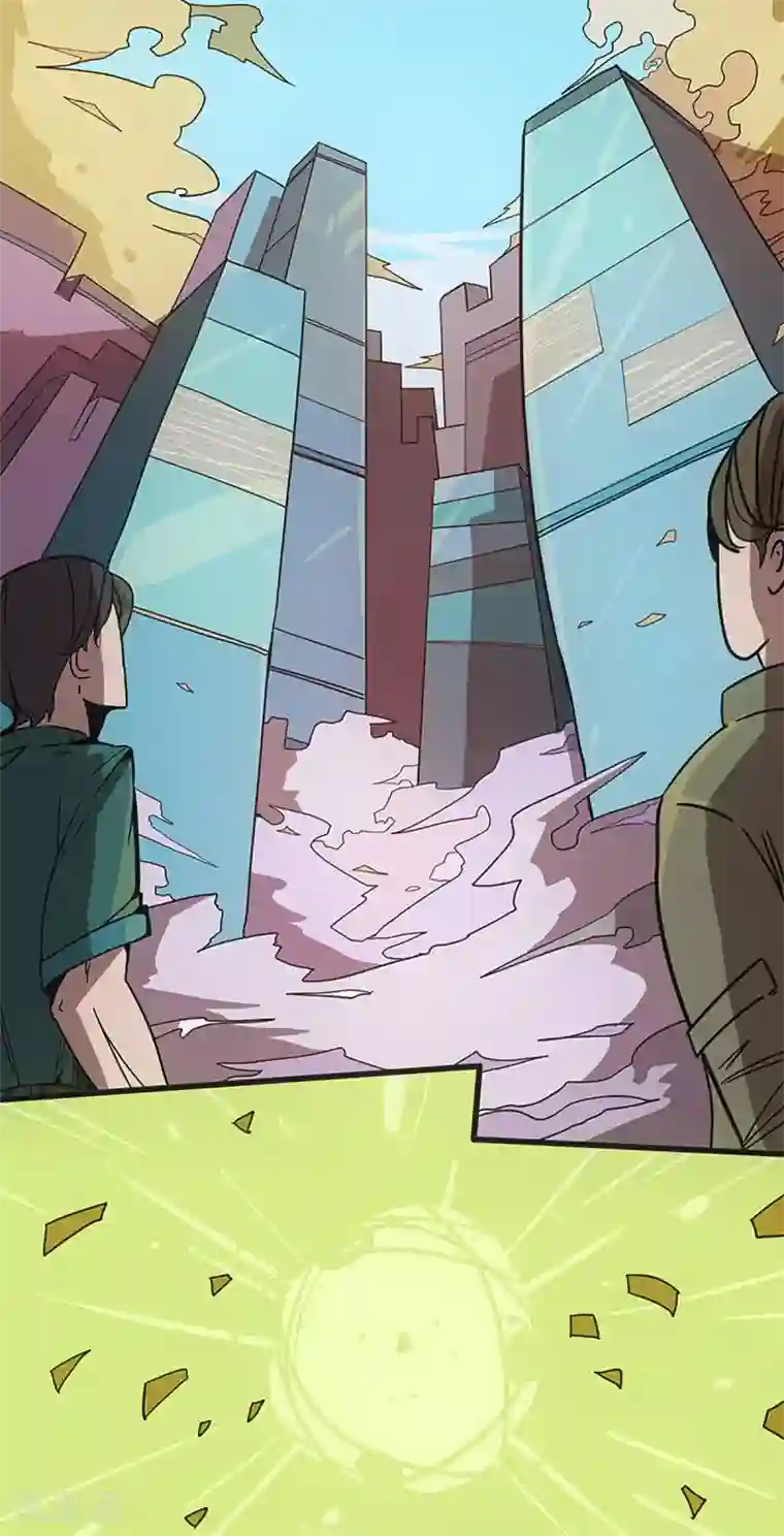 爆弹帝国最终话