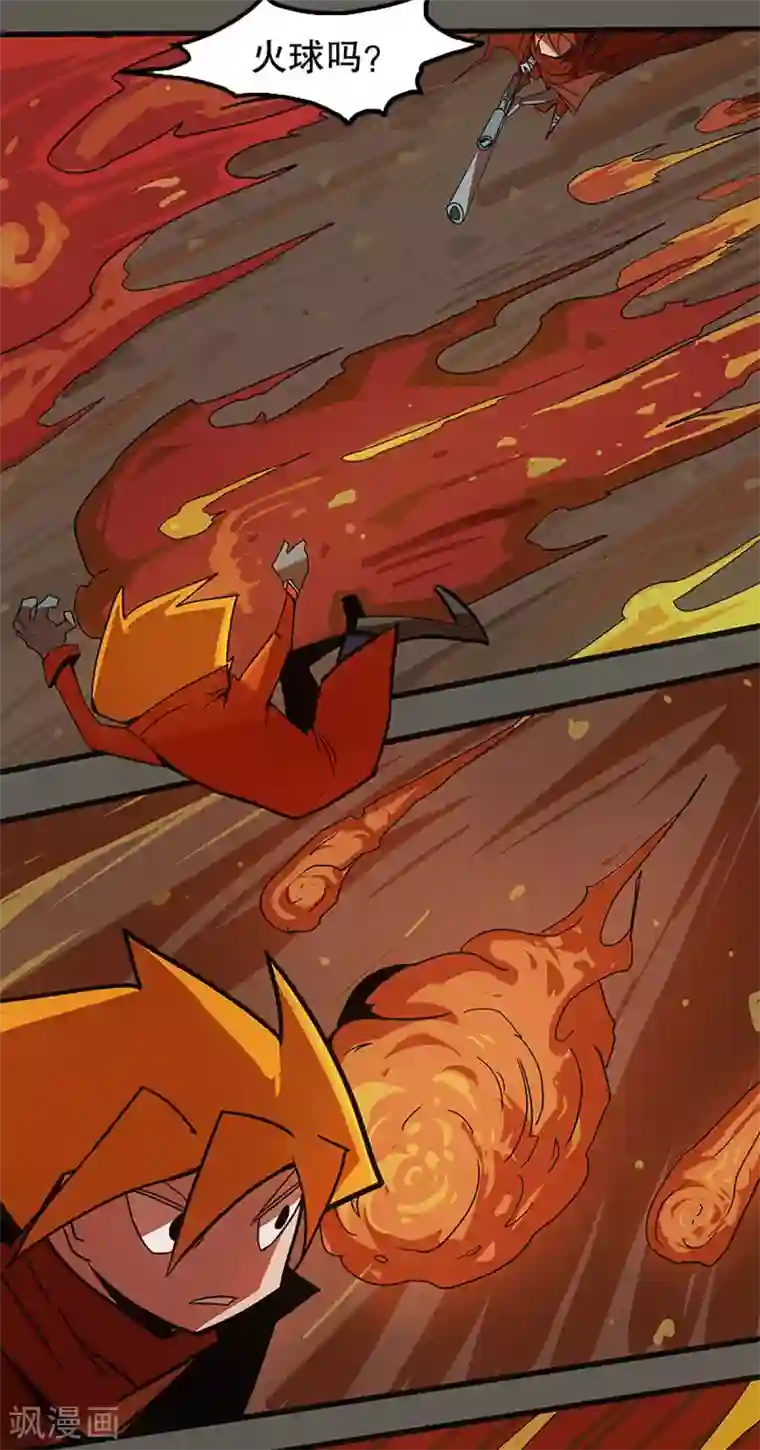 爆弹帝国最终话