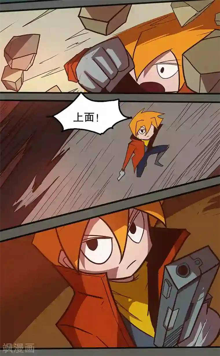 爆弹帝国最终话