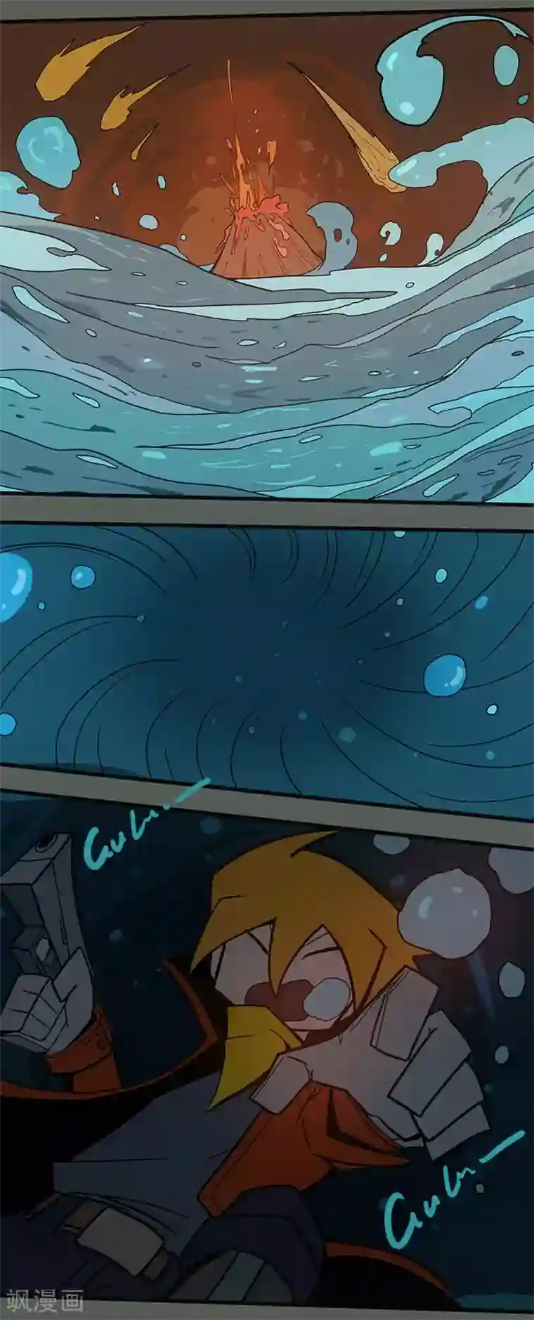 爆弹帝国最终话