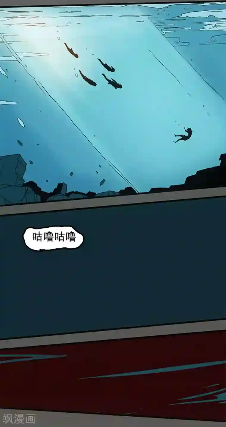 爆弹帝国最终话