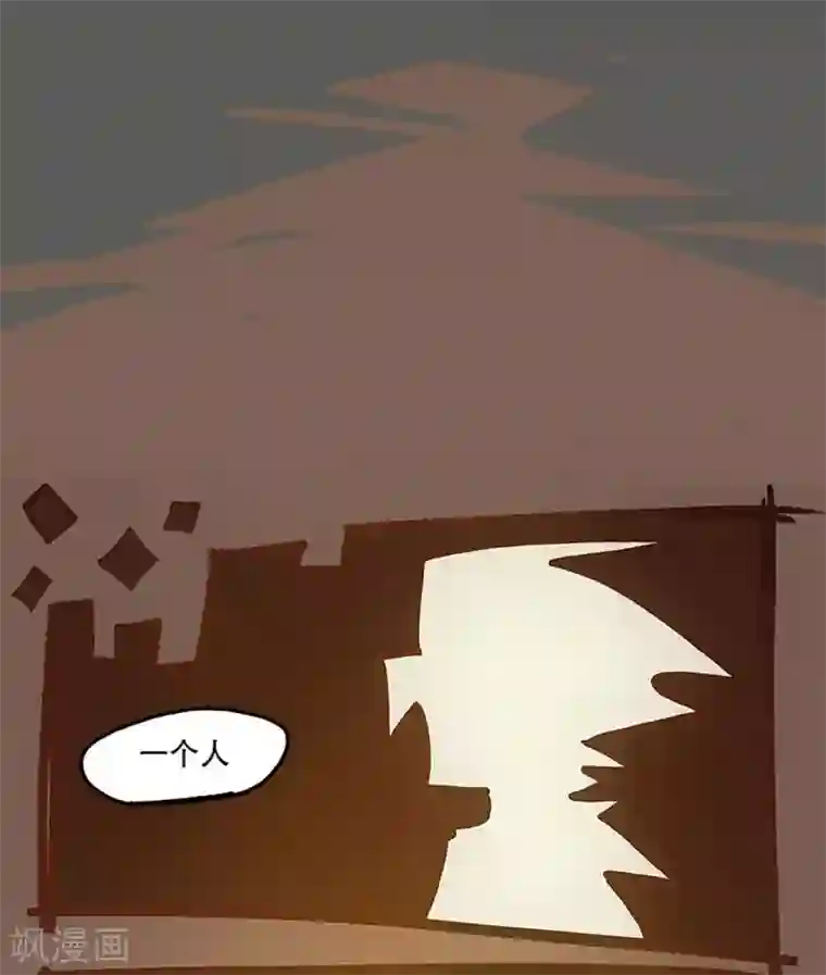 爆弹帝国最终话