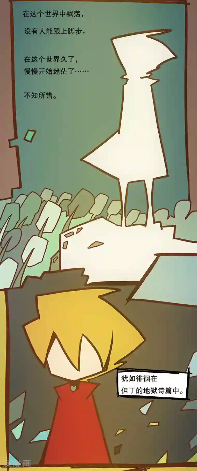 爆弹帝国最终话