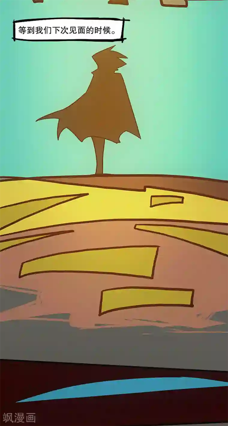 爆弹帝国最终话