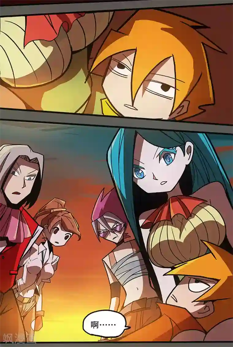 爆弹帝国最终话