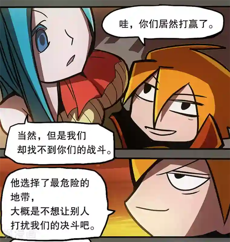 爆弹帝国最终话