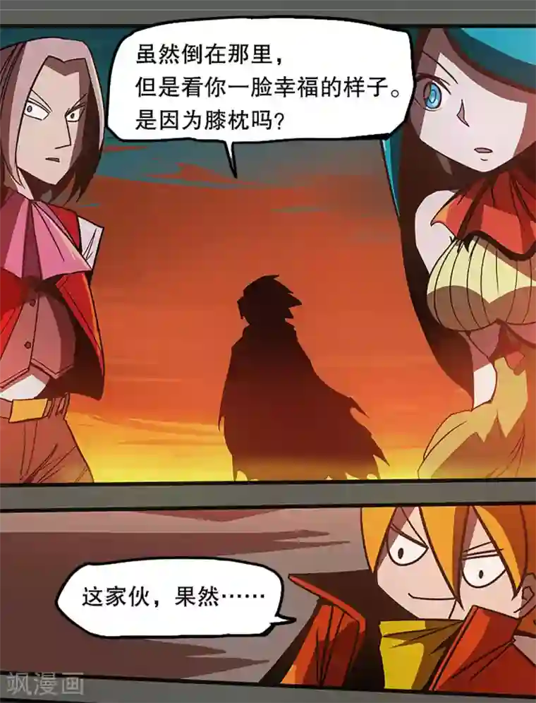 爆弹帝国最终话