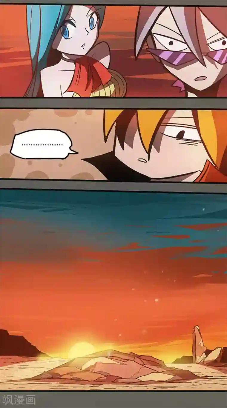 爆弹帝国最终话