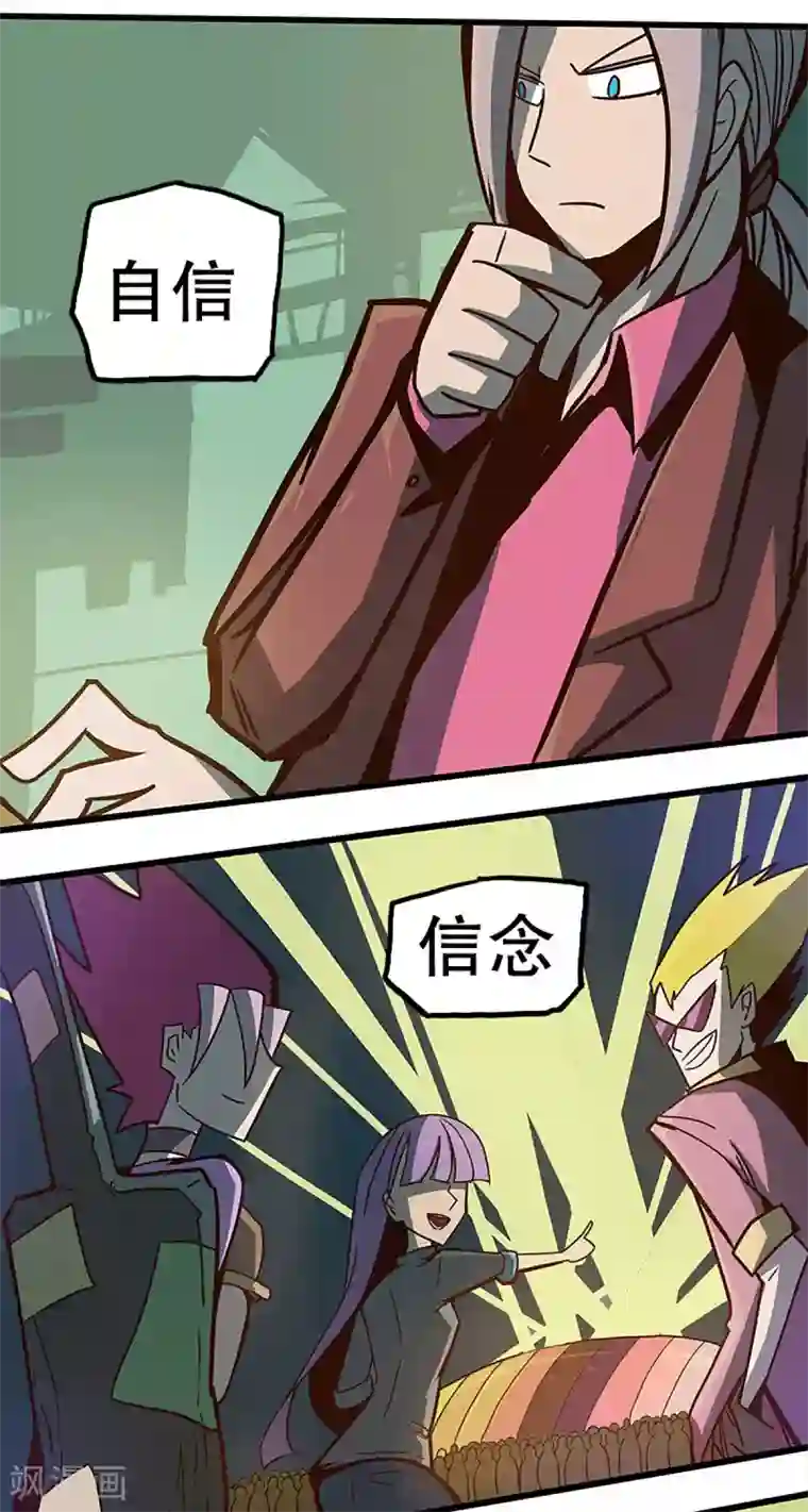 爆弹帝国最终话