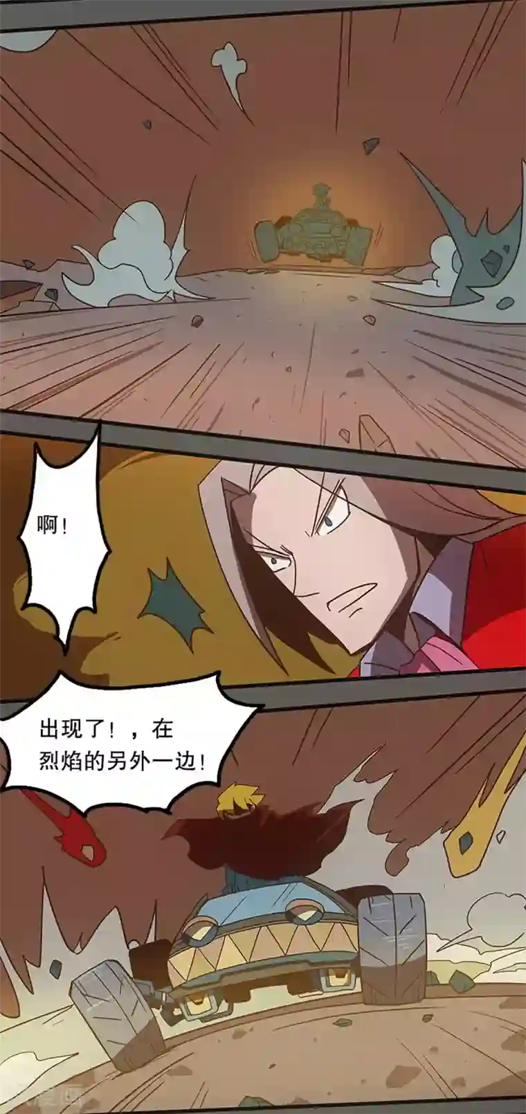 爆弹帝国最终话