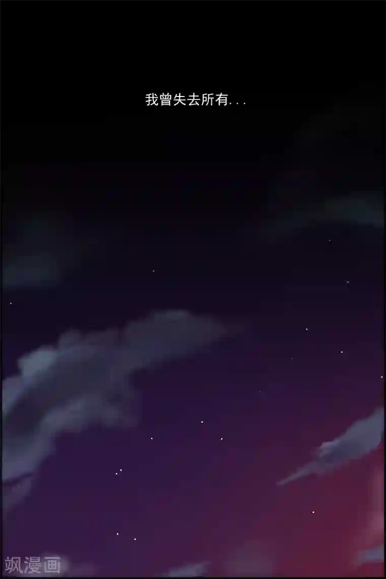 善恶悖论第1话 萌芽(1)