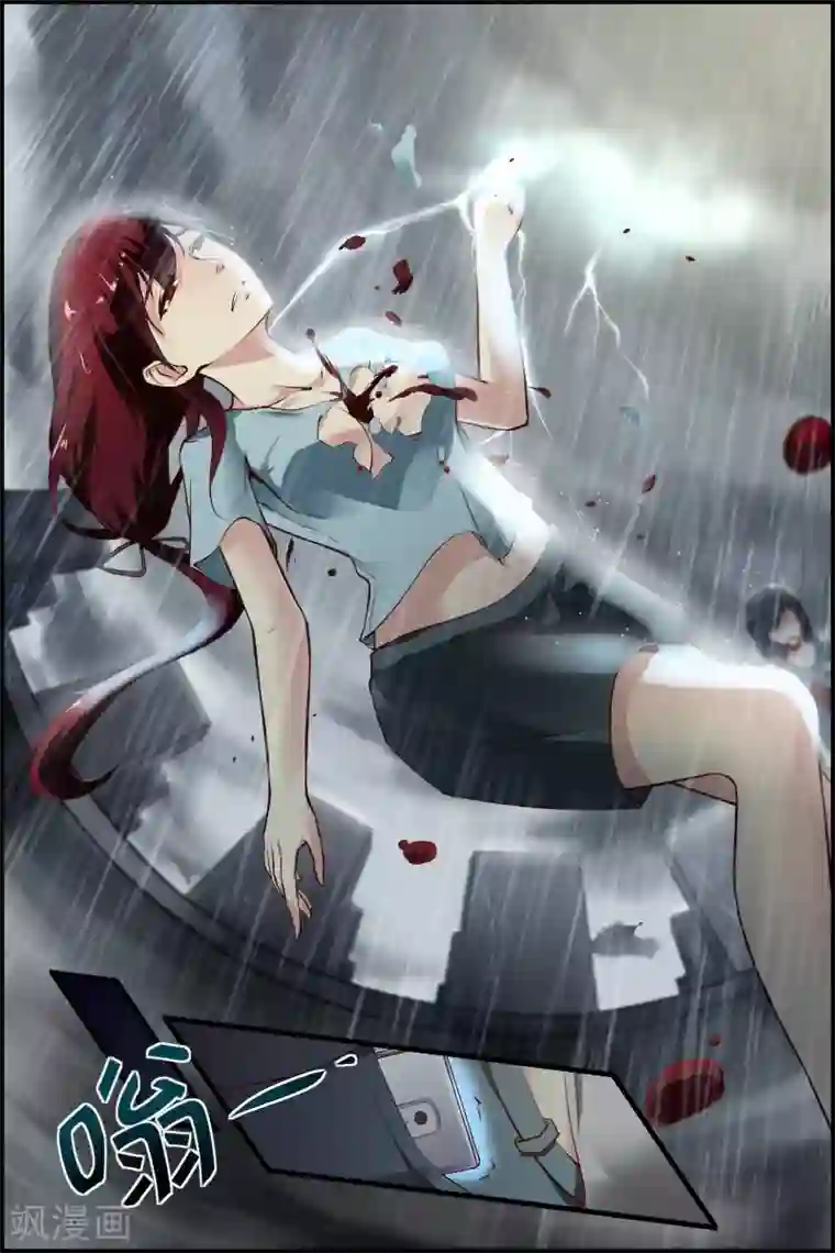 善恶悖论第1话 萌芽(1)