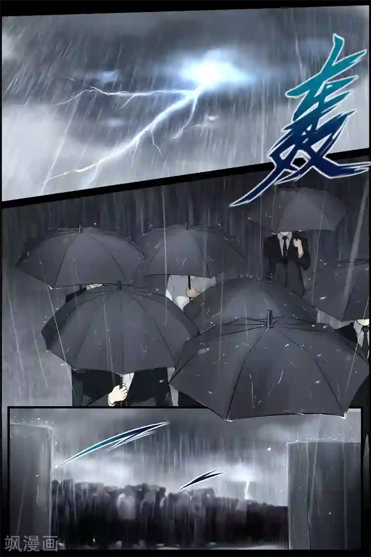 善恶悖论第1话 萌芽(1)