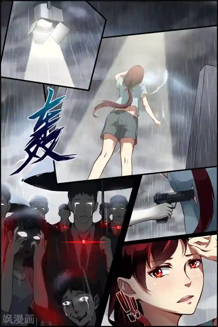 善恶悖论第1话 萌芽(1)