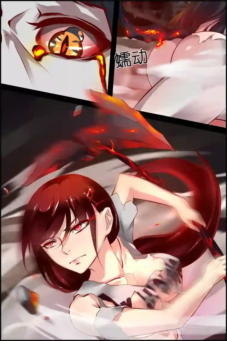 善恶悖论第3话 微茫(1)