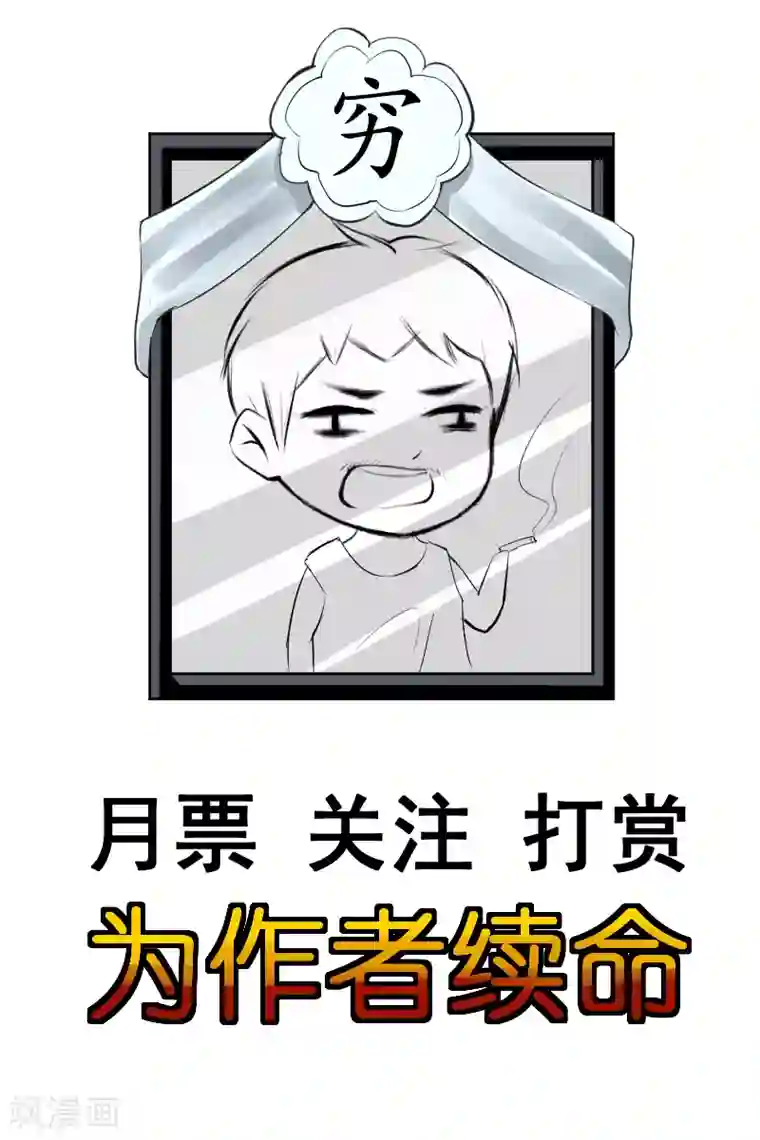 善恶悖论第3话 微茫(1)