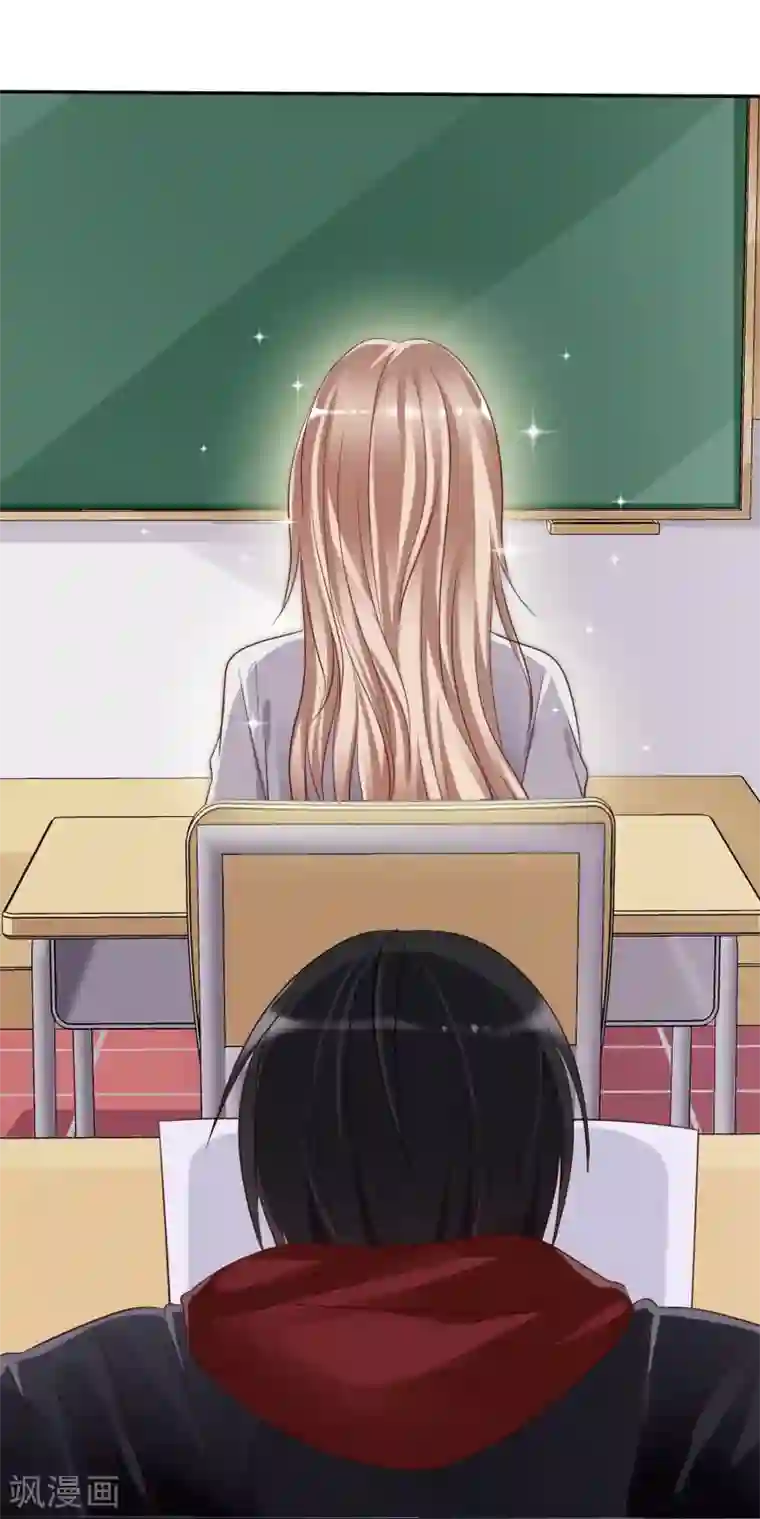 爱情练习生预告