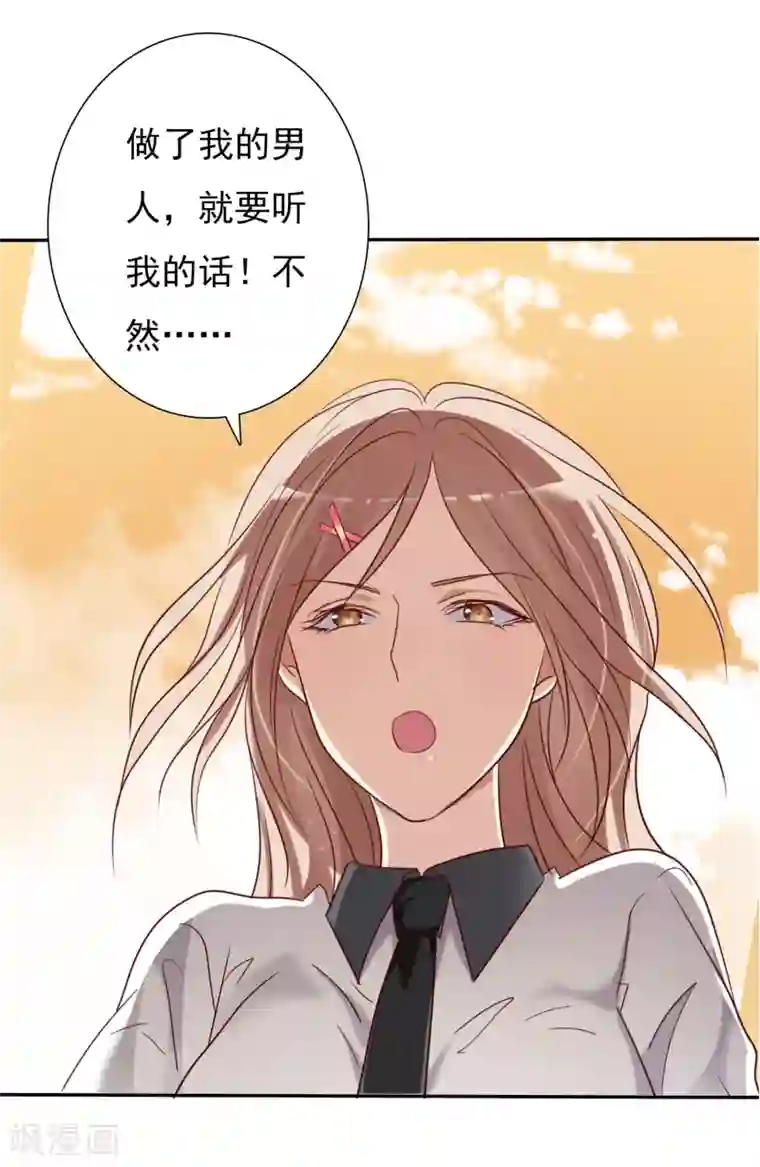 爱情练习生预告