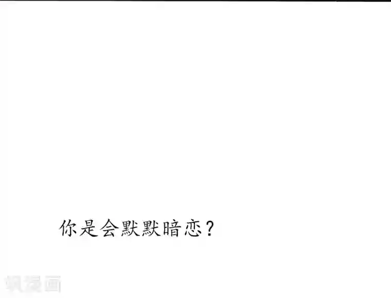 爱情练习生预告