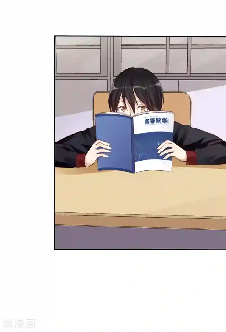 爱情练习生预告