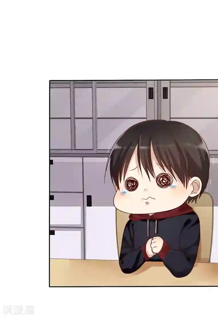 爱情练习生预告