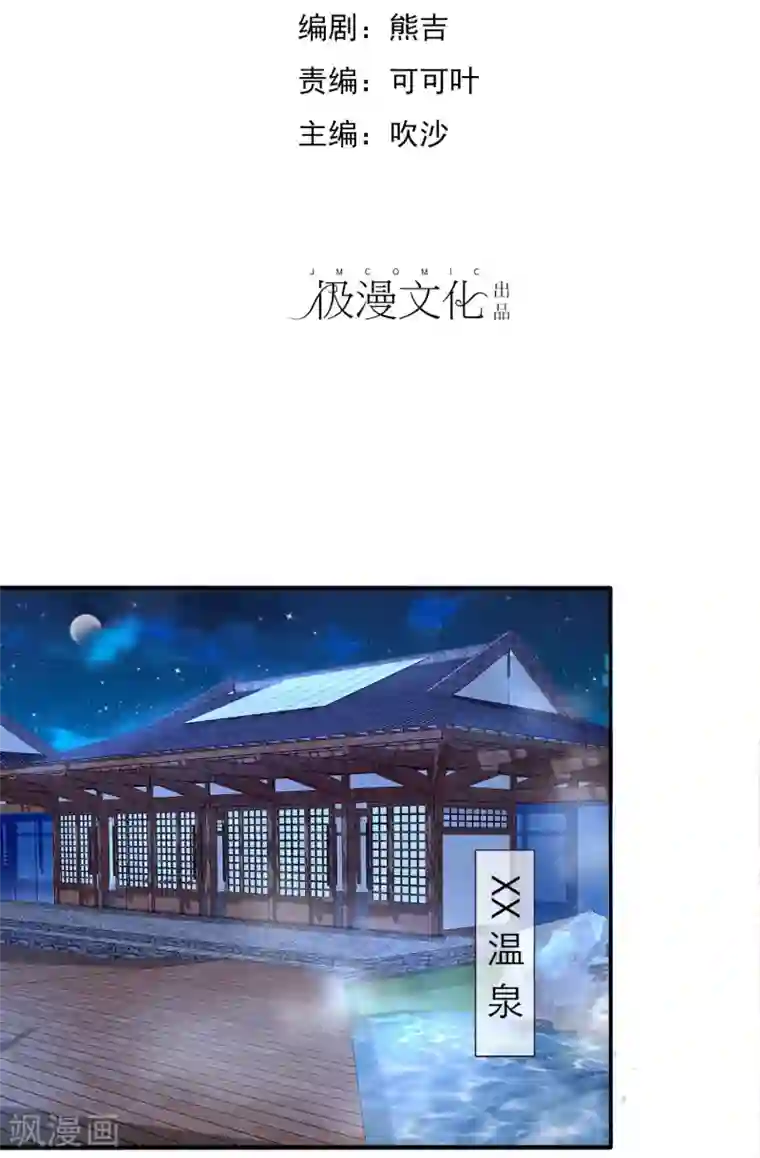 爱情练习生第1话 同学？你有女朋友吗？