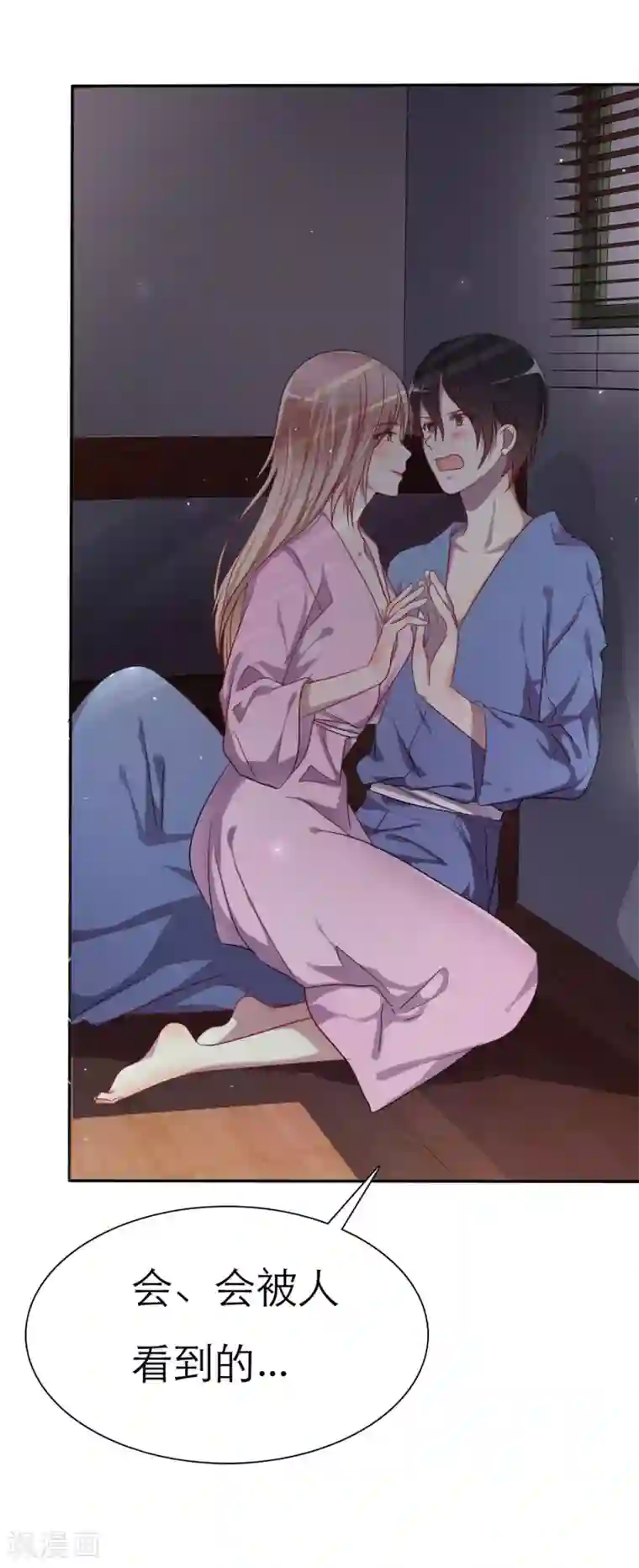 爱情练习生第1话 同学？你有女朋友吗？