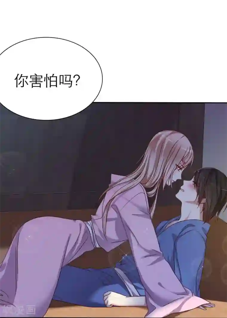 爱情练习生第1话 同学？你有女朋友吗？