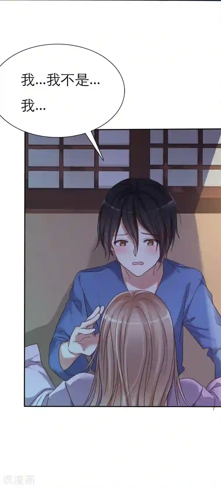 爱情练习生第1话 同学？你有女朋友吗？