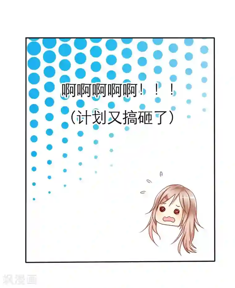 爱情练习生第1话 同学？你有女朋友吗？