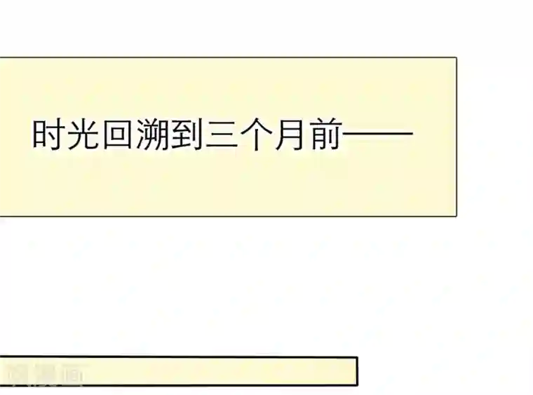 爱情练习生第1话 同学？你有女朋友吗？