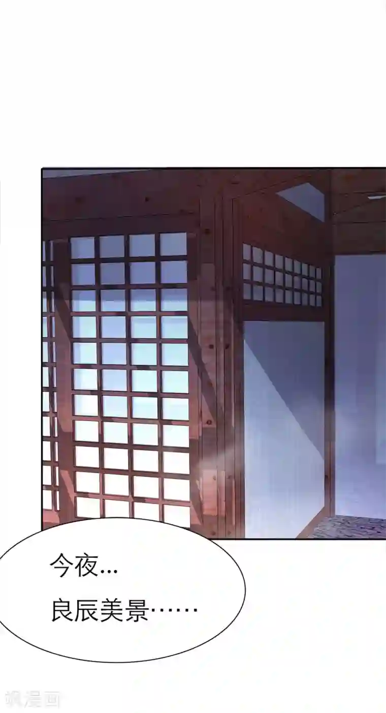 爱情练习生第1话 同学？你有女朋友吗？