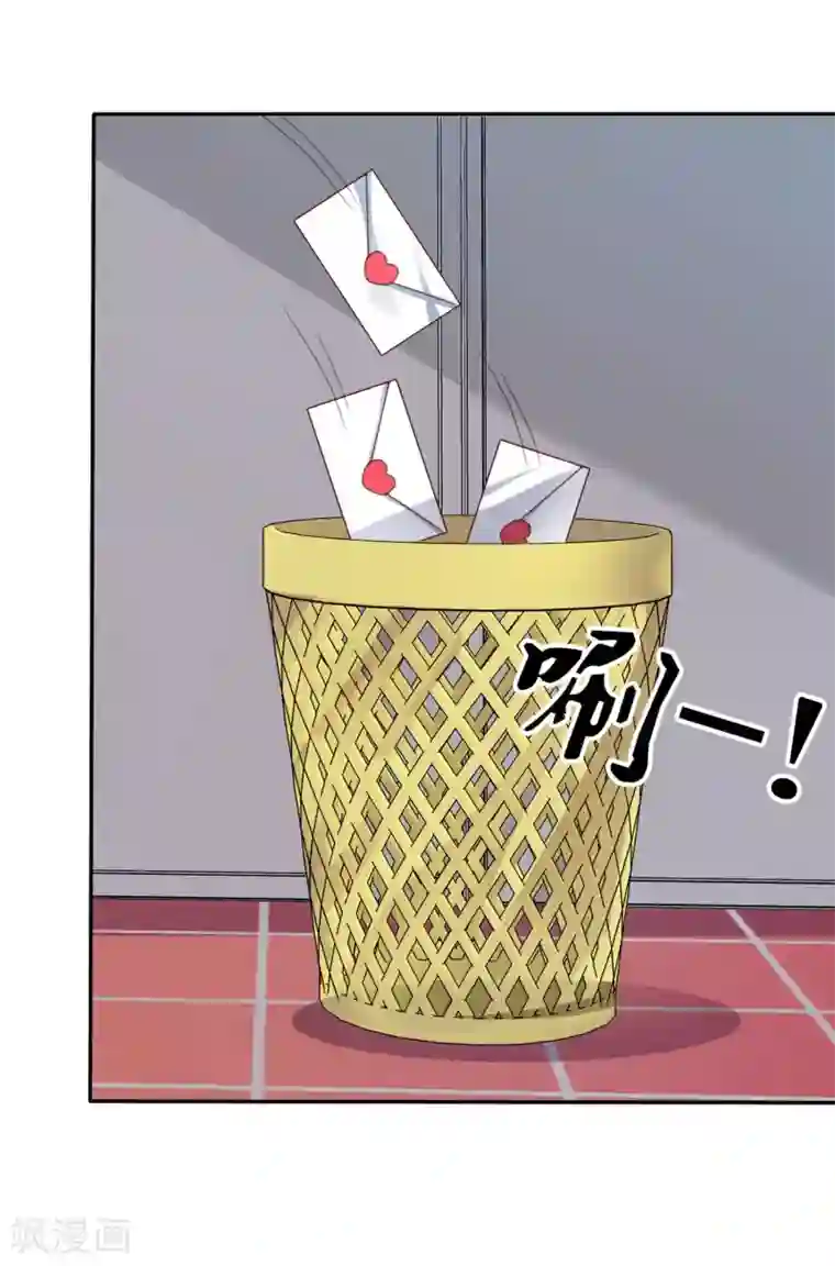 爱情练习生第1话 同学？你有女朋友吗？