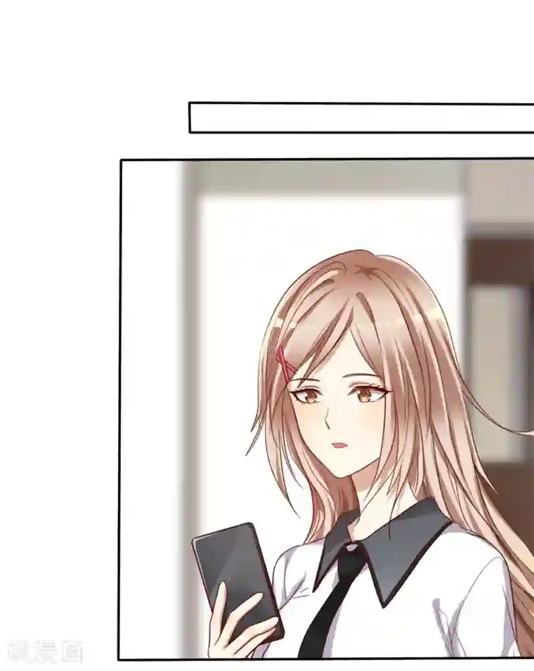 爱情练习生第1话 同学？你有女朋友吗？