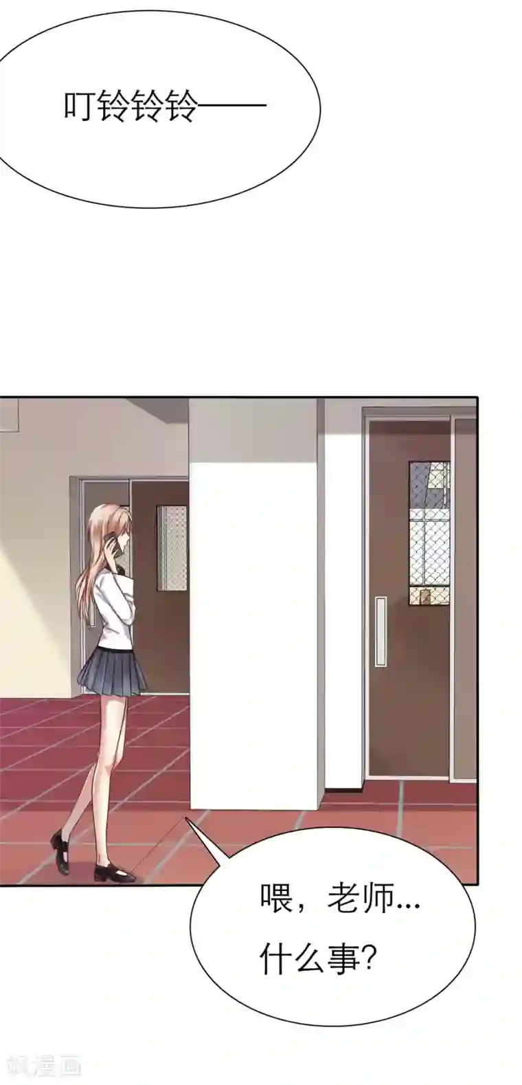 爱情练习生第1话 同学？你有女朋友吗？