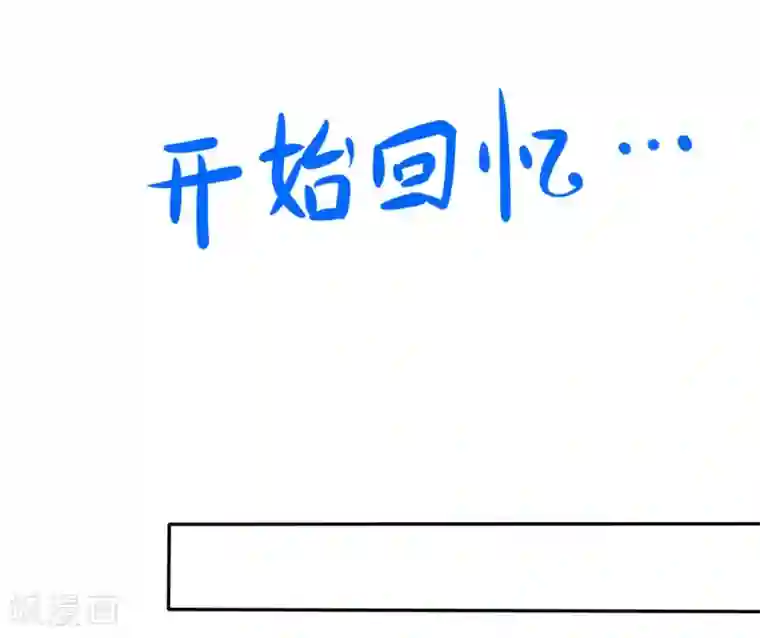 爱情练习生第1话 同学？你有女朋友吗？