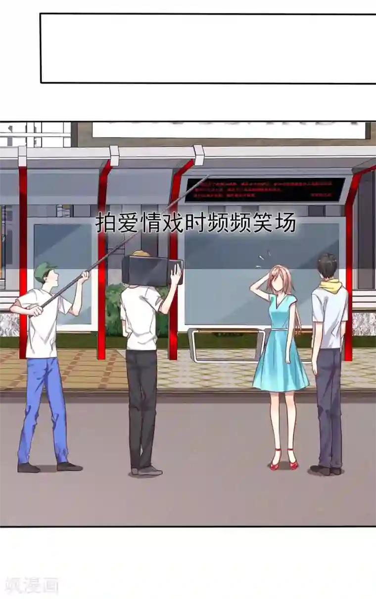 爱情练习生第1话 同学？你有女朋友吗？