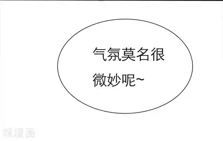 爱情练习生第1话 同学？你有女朋友吗？