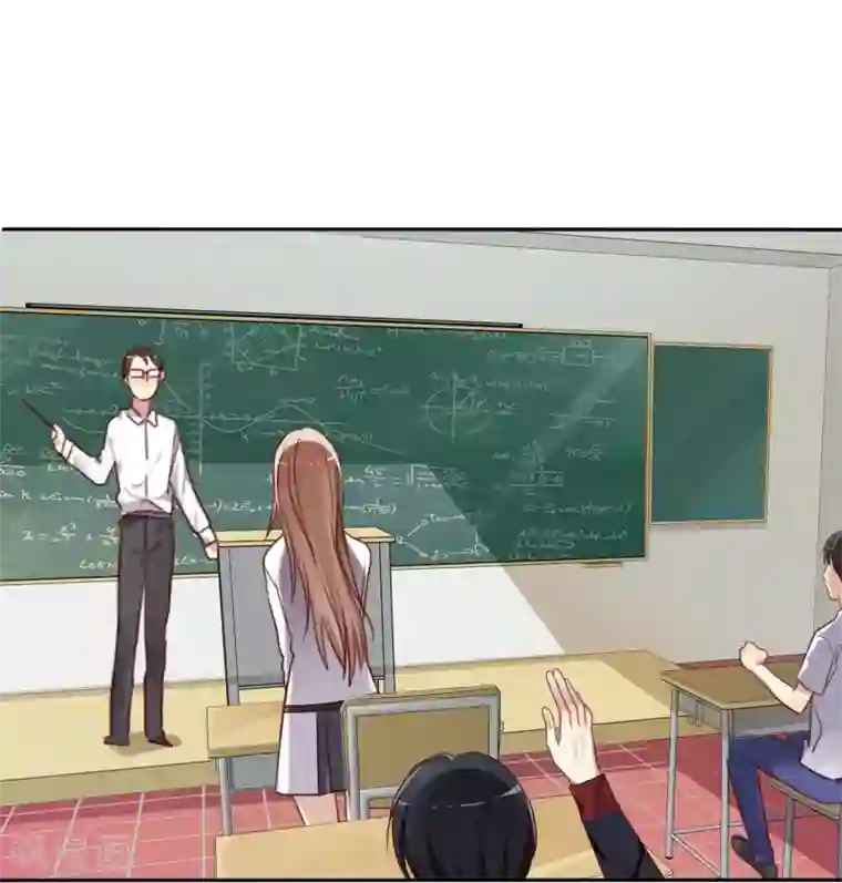 爱情练习生第1话 同学？你有女朋友吗？