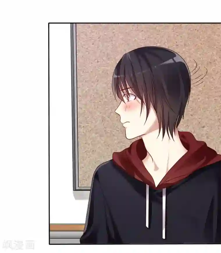 爱情练习生第1话 同学？你有女朋友吗？