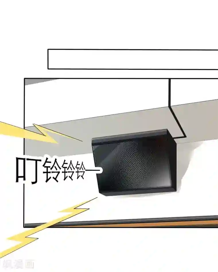 爱情练习生第1话 同学？你有女朋友吗？