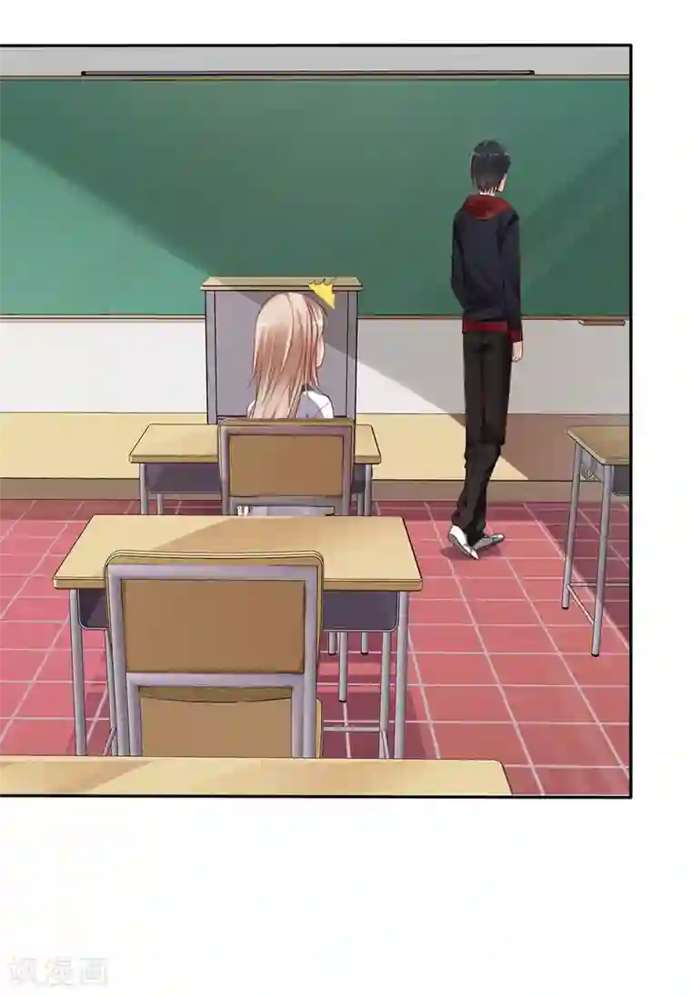 爱情练习生第1话 同学？你有女朋友吗？