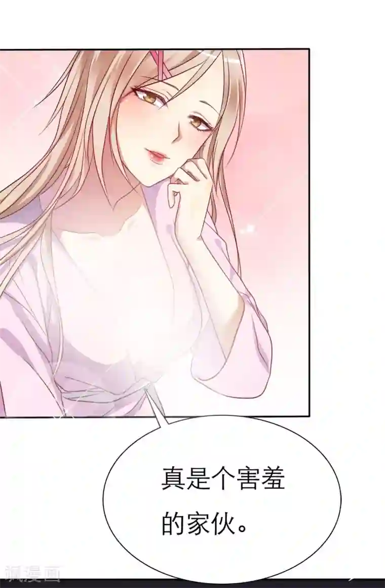 爱情练习生第1话 同学？你有女朋友吗？