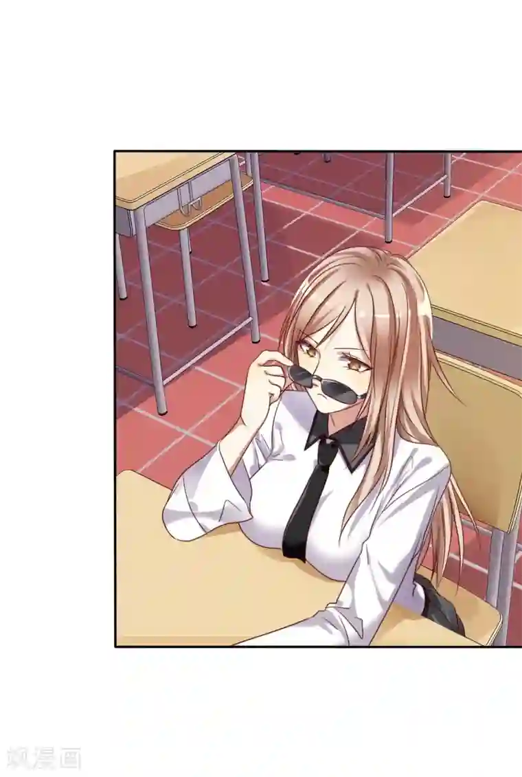 爱情练习生第1话 同学？你有女朋友吗？