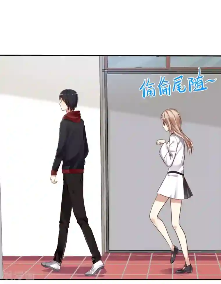 爱情练习生第1话 同学？你有女朋友吗？