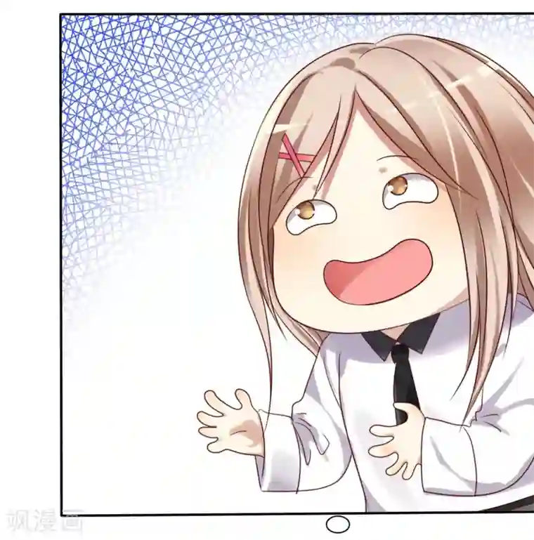 爱情练习生第1话 同学？你有女朋友吗？