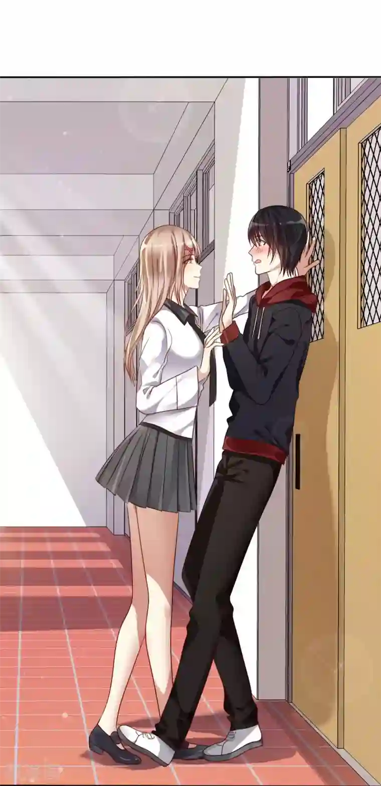 爱情练习生第1话 同学？你有女朋友吗？