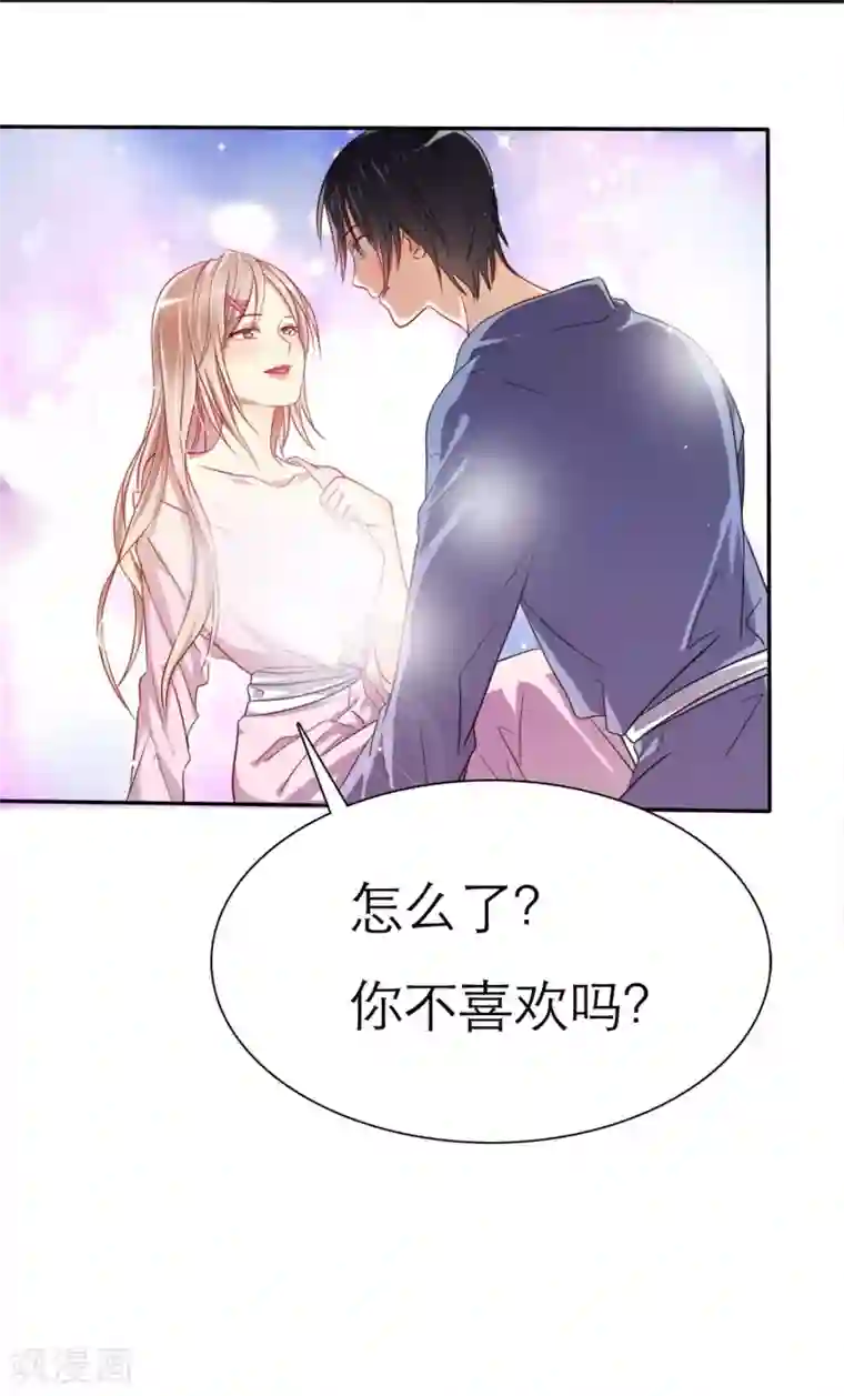 爱情练习生第1话 同学？你有女朋友吗？