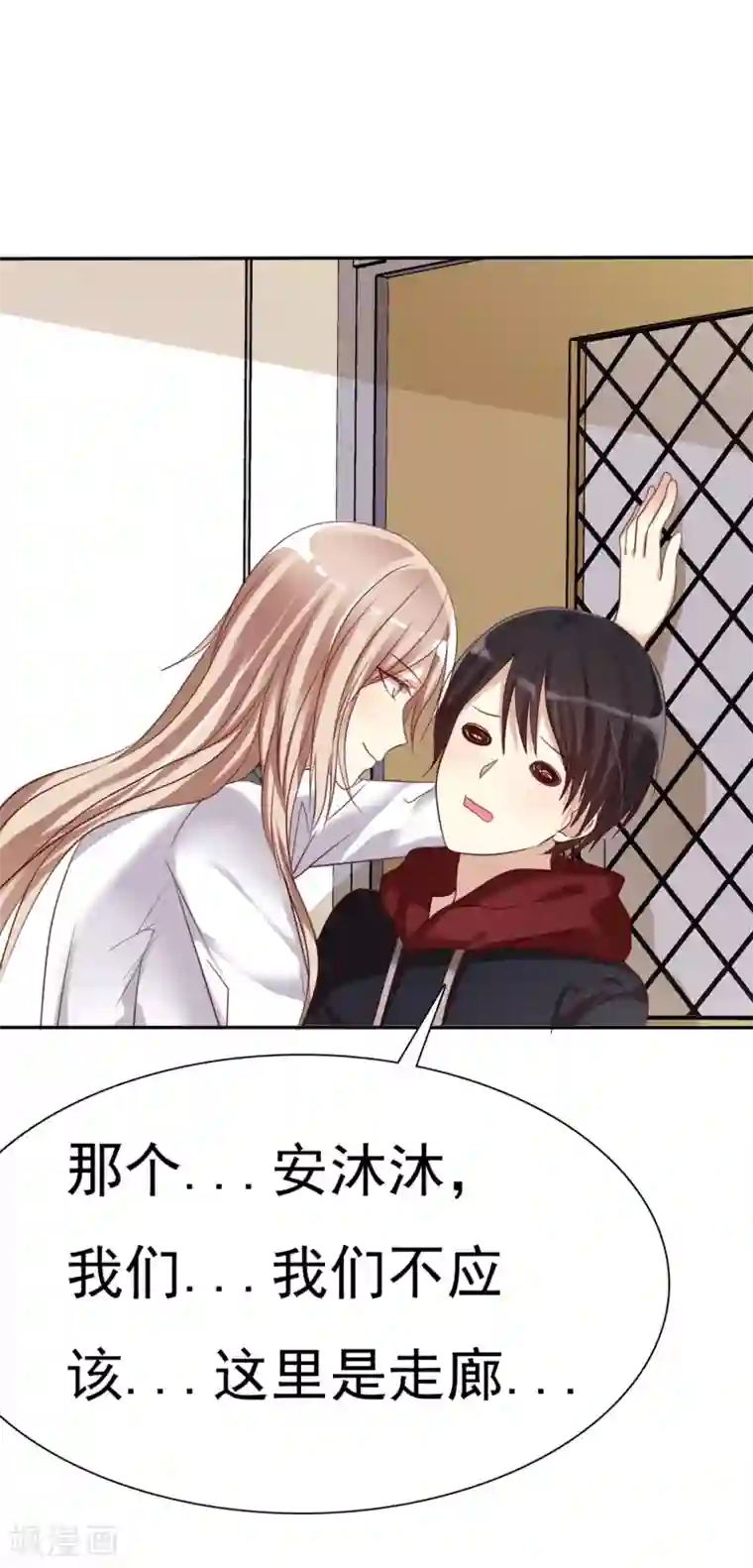 爱情练习生第2话 喜欢我？那就谈恋爱吧！
