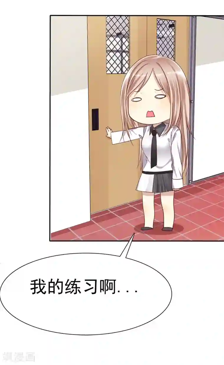 爱情练习生第2话 喜欢我？那就谈恋爱吧！